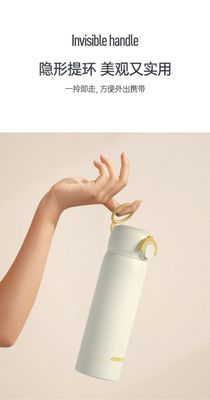 450ml ステンレスステール 女性用 温泉杯 持続可能で可愛い 携帯用 水杯