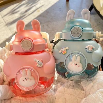 カスタム カラー オプション ポータブル クルーズ ウサギ 水瓶 魅力的なスタイル 子供