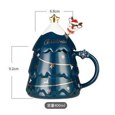 高級 セラミック クリスマスツリー トンブルカップ 蓋付き 400ml 人気 ギフトボックスセット