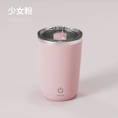 自動混合と混ぜ合わせの350mlステンレス鋼電磁コーヒーカップ