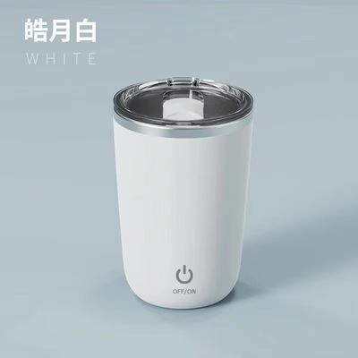 クリエイティブデザイン 磁気自動混ぜ合わせコーヒーカップ 350ml 蓋付きステンレス鋼旅行カップ