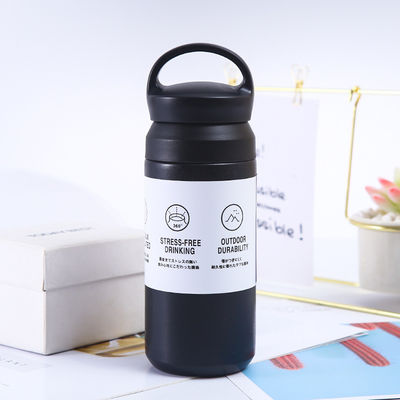 バック・トゥ・スクール ホワイト・スティール・インソレート・カップ 500ml 掃除用瓶 トンブル