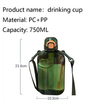 オーダーメイド ロゴ スクウェア 透明 水瓶 750ML ジム スポーツ 漏れ防止 プラスチック